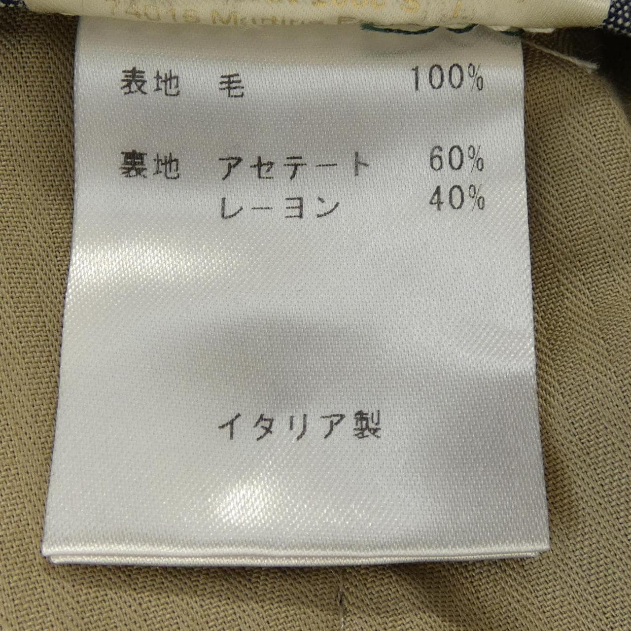 ベルウィッチ BERWICH 469/A3-112 パンツ