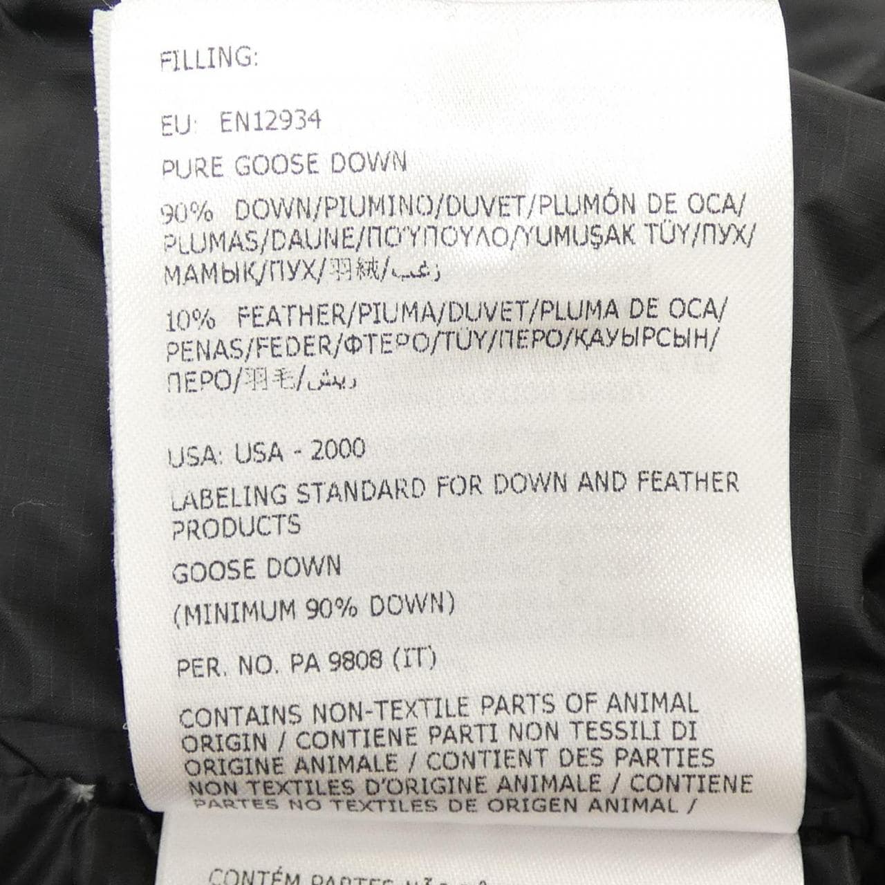 モンクレール MONCLER CAMPEI ダウンジャケット