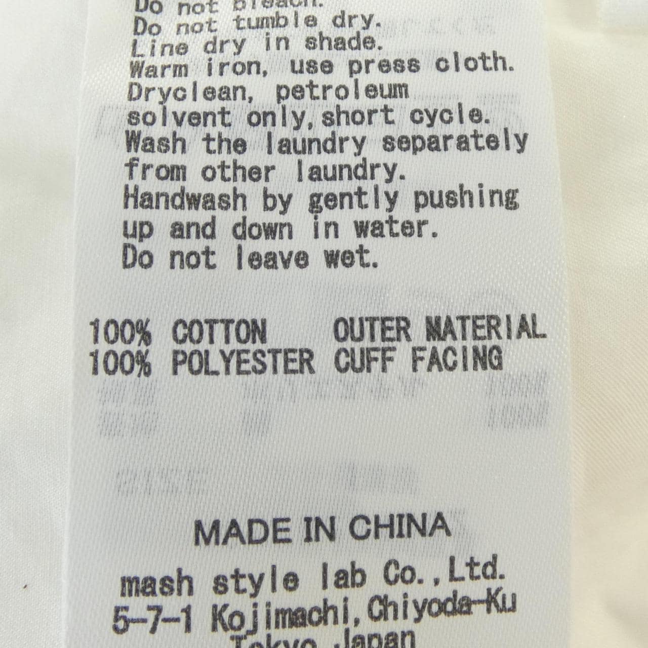 ミラオーウェン MILA OWEN トップス