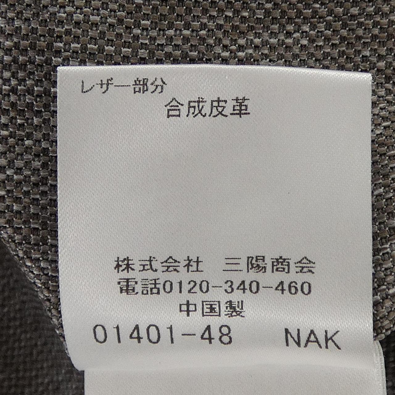 バーバリーブラックレーベル BURBERRY BLACK LABEL パンツ