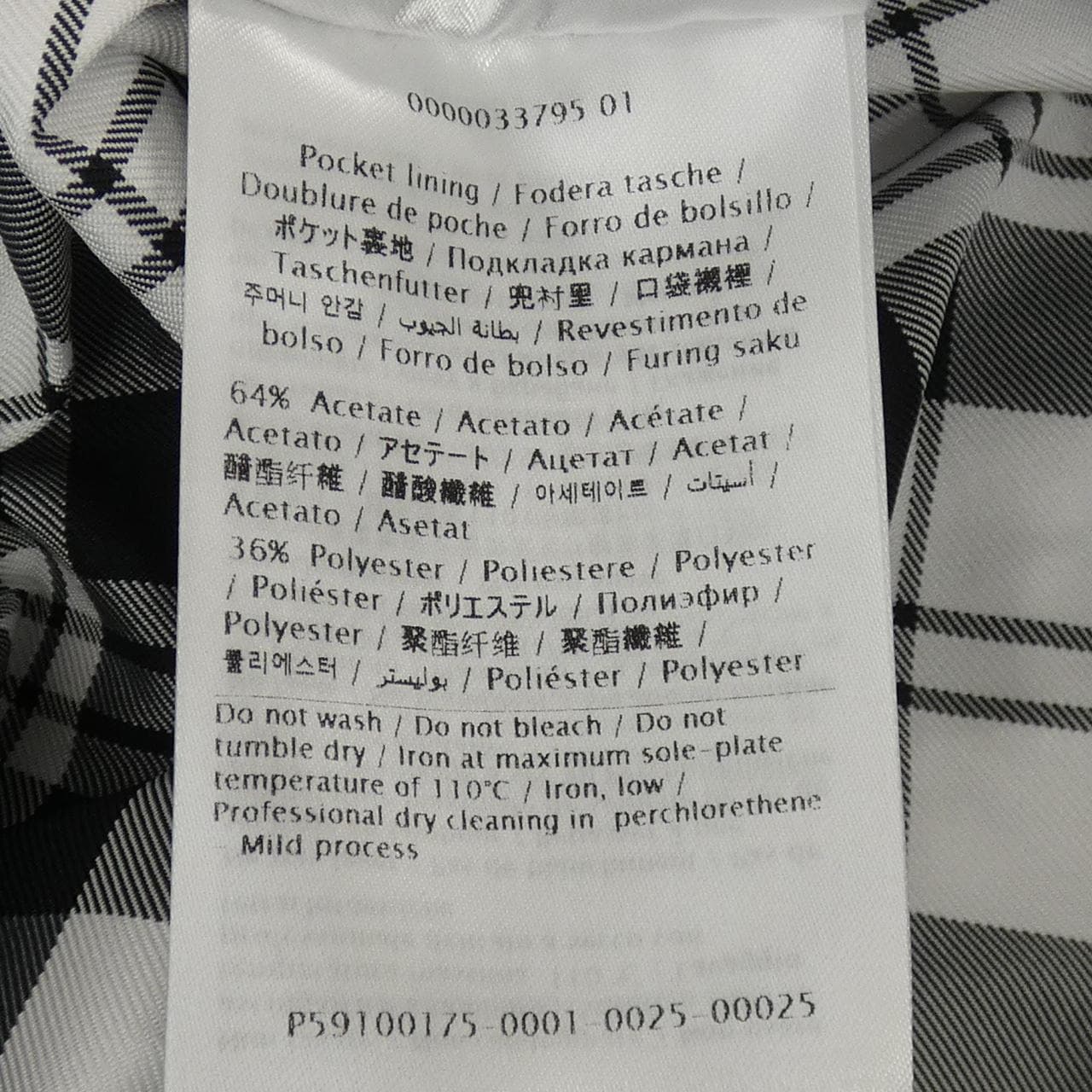 RED VALENTINO VALENTINO skirt