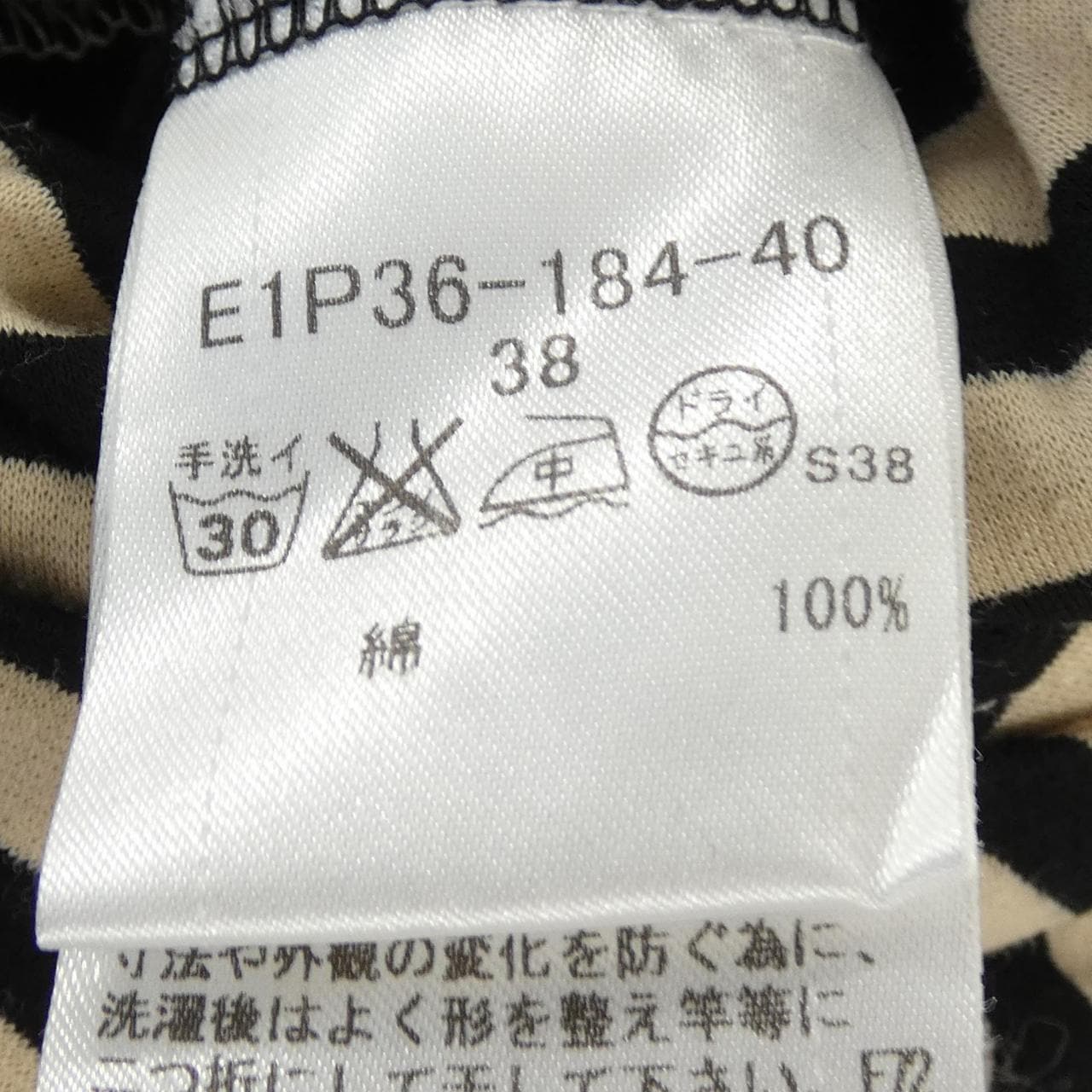 バーバリーロンドン BURBERRY LONDON E1P36-184-40 オールインワン