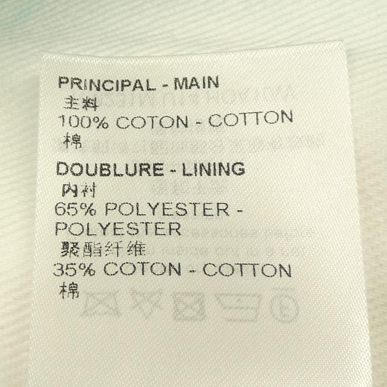 ルイヴィトン LOUIS VUITTON LVスプレーデニムジャケット HOA10WU14 デニムジャケット