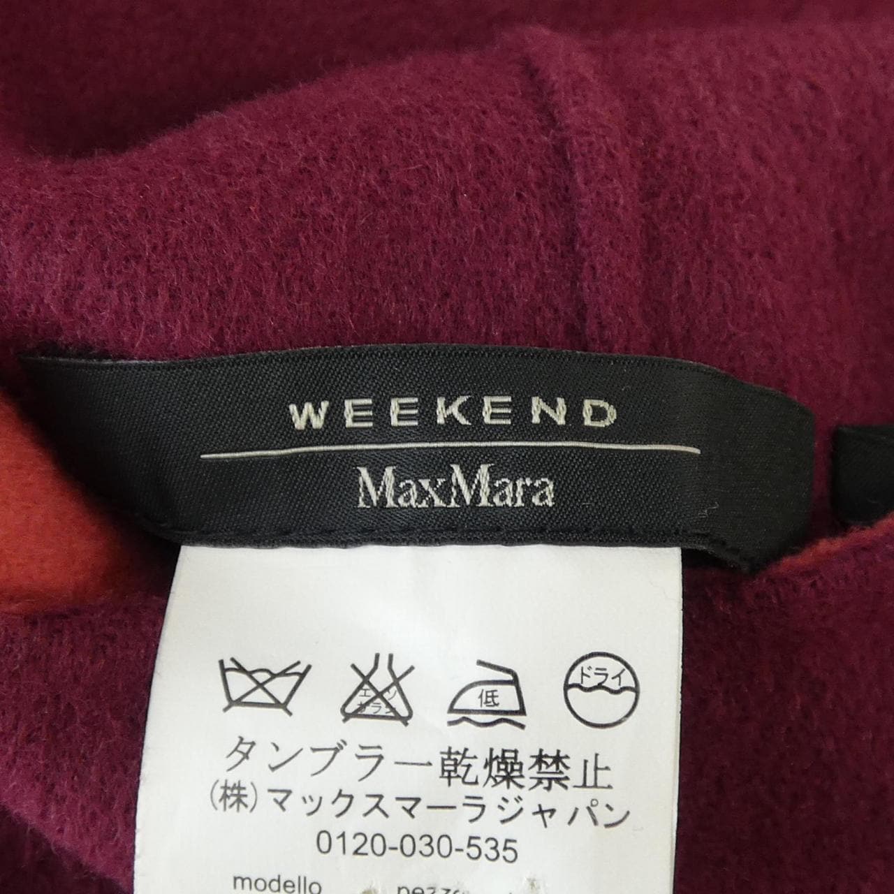 マックスマーラウィークエンド Max Mara weekend 504601 ジャケット