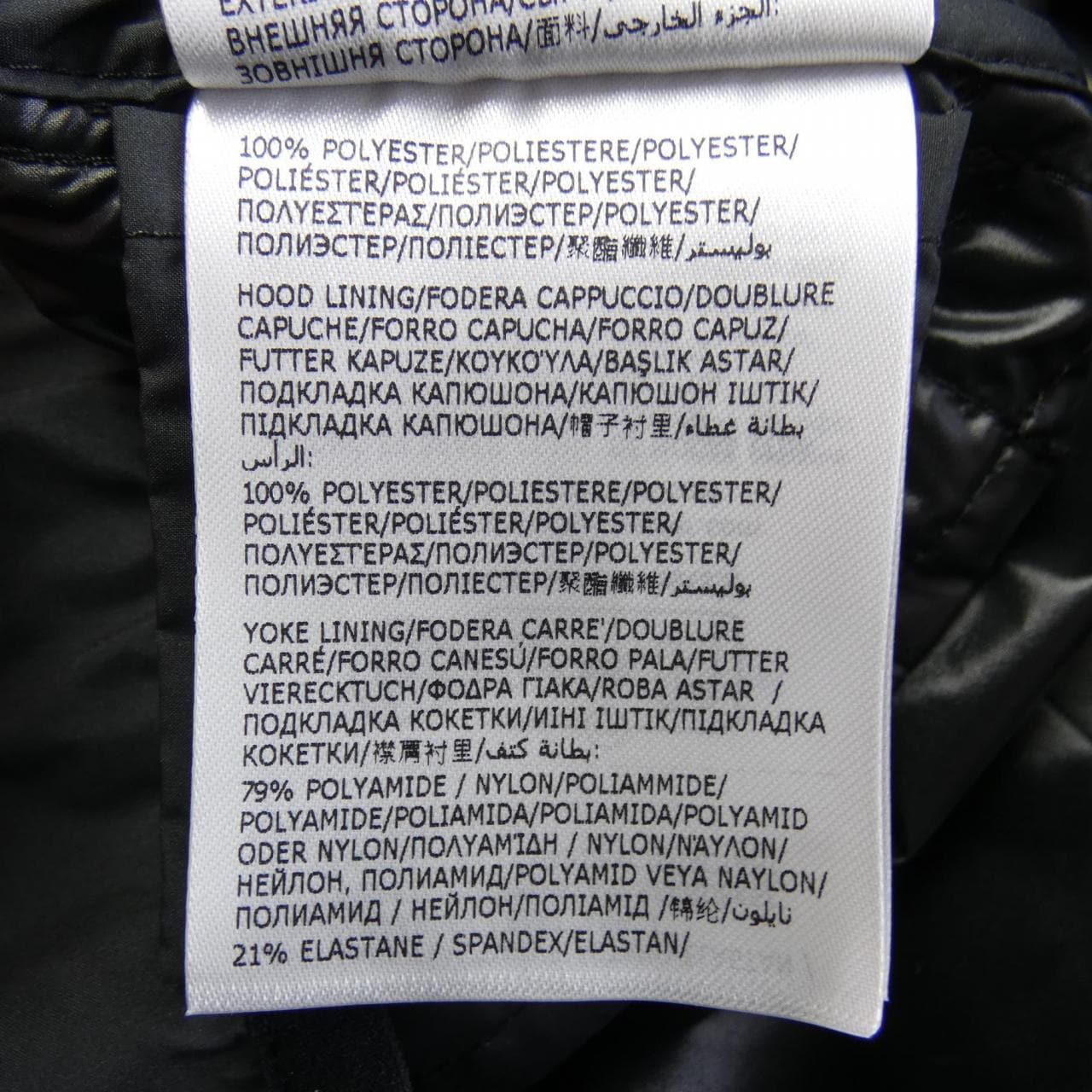 モンクレール MONCLER PANAT ブルゾン