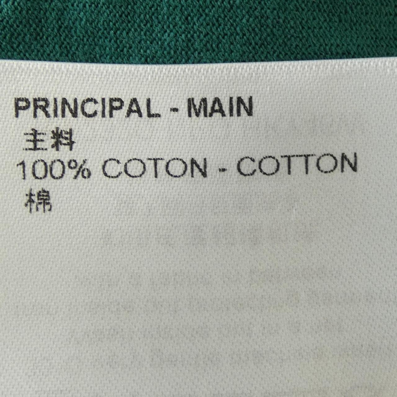 ルイヴィトン LOUIS VUITTON HKY46WNPG Tシャツ