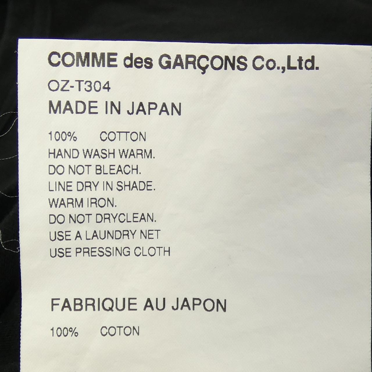 コムデギャルソン COMME des GARCONS OZ-T304 Tシャツ