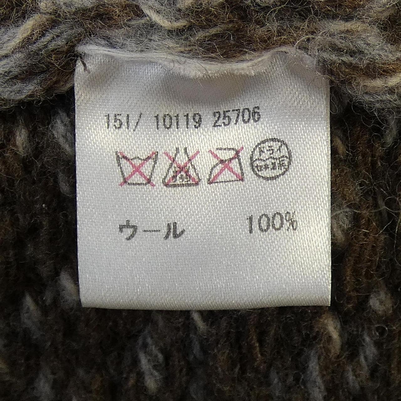 グランサッソ Gran Sasso カーディガン