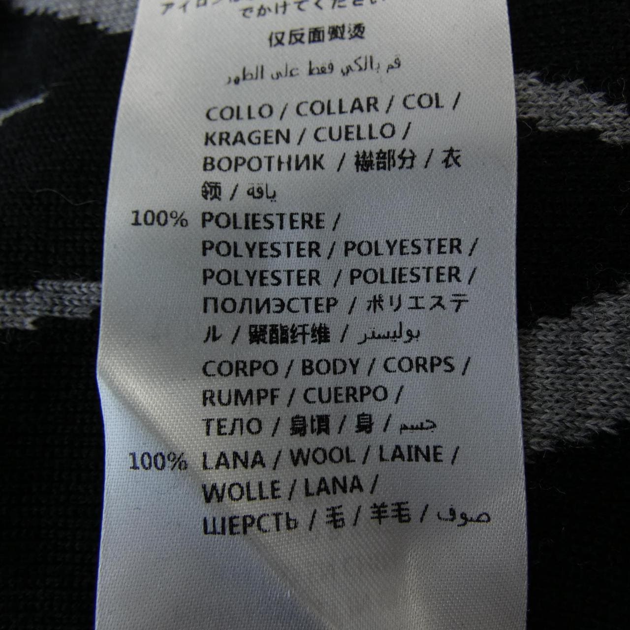 マックキュー MCQ 421607 RHK28 ニット