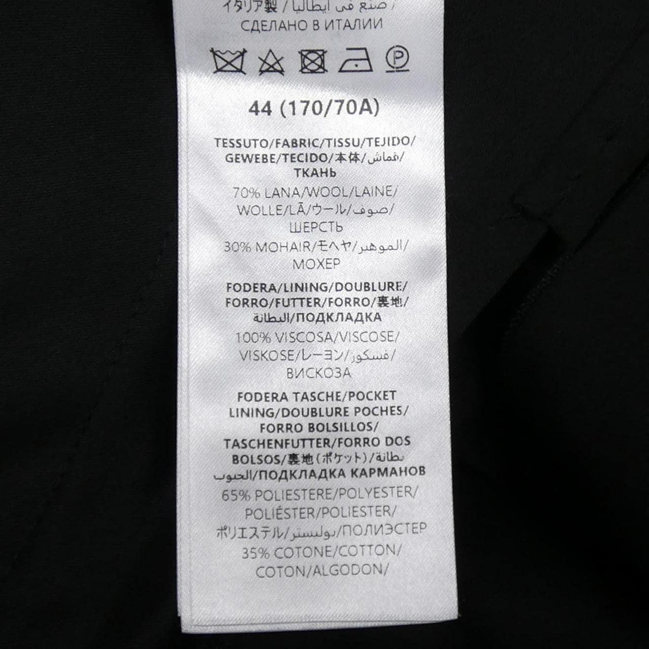 グッチ GUCCI 727147 Z4690 パンツ