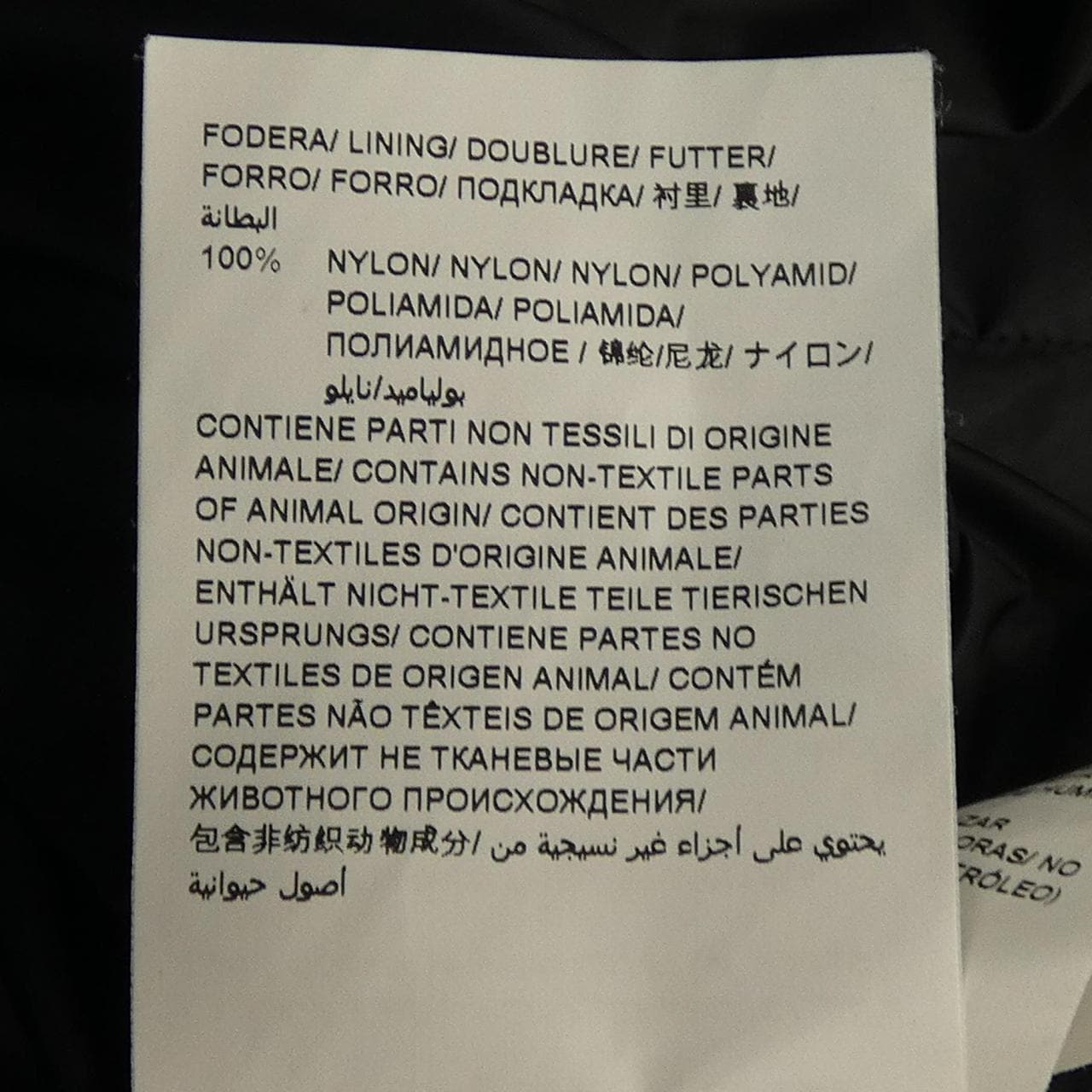 タトラス TATRAS MTAT23A4842-D ダウンベスト