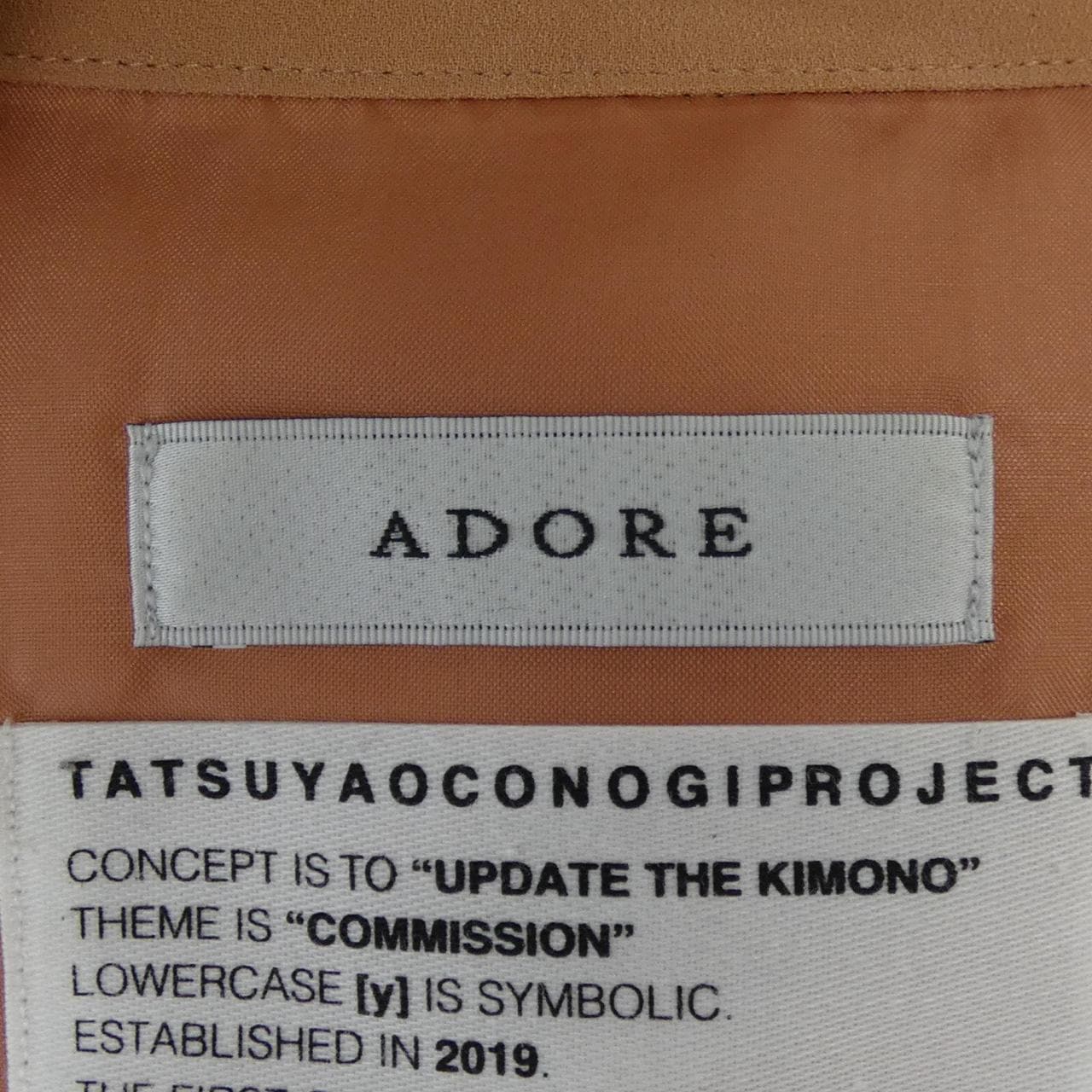 多功能运动衫ADORE 531-5240716连衣裙