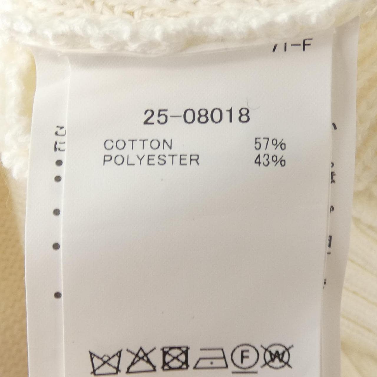 サカイ SACAI 25-08018 ニット