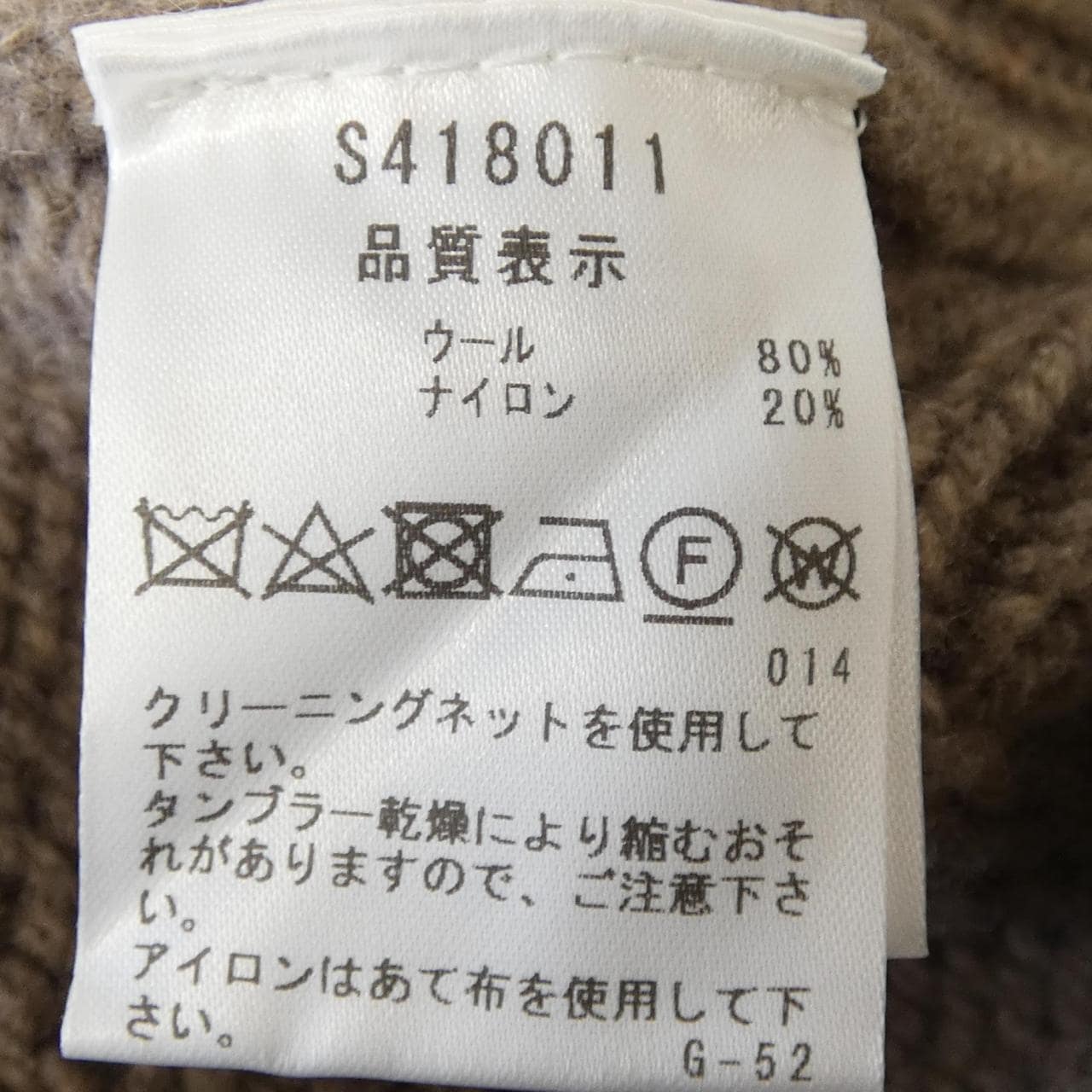CASAPICONE ニット