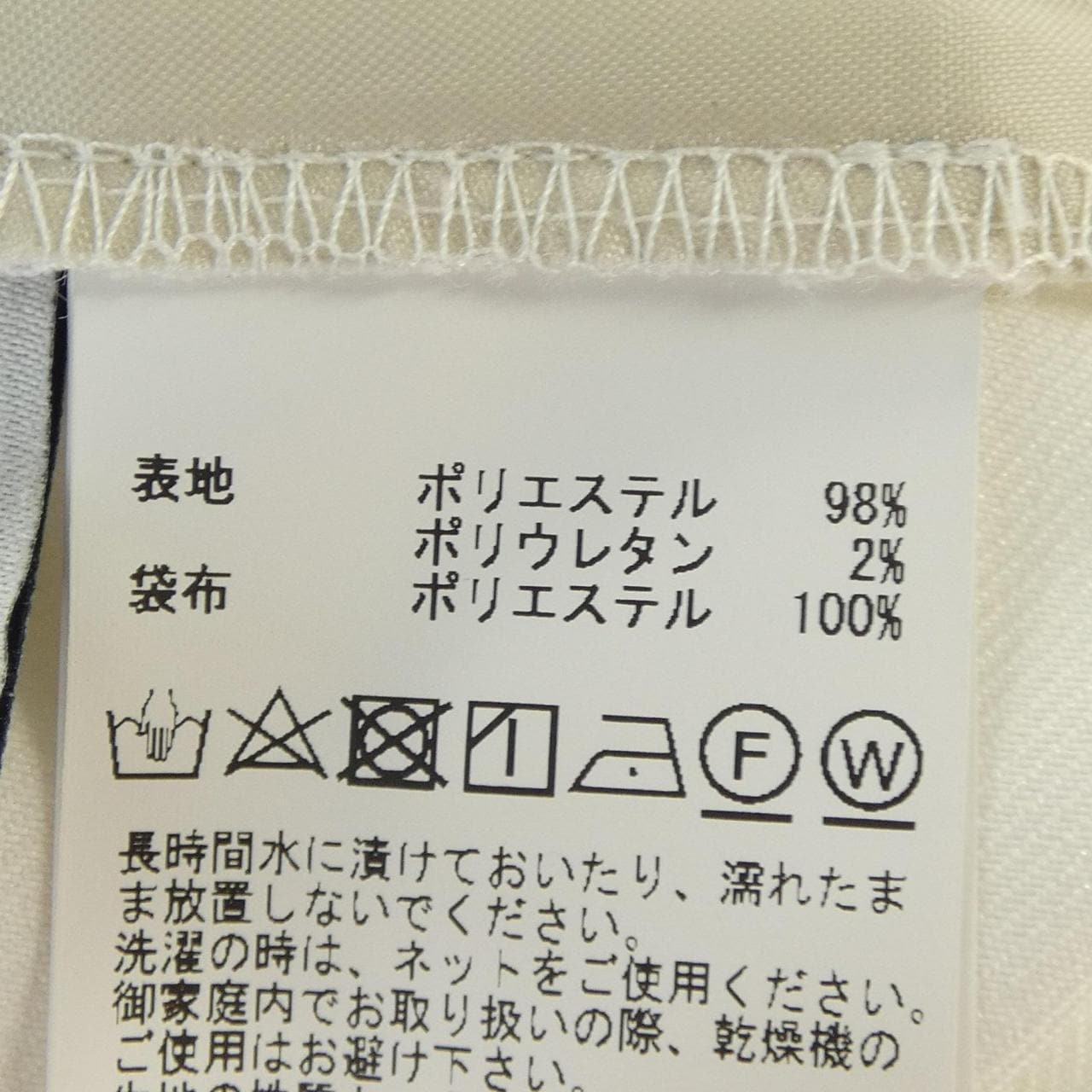 ティアラ TIARA パンツ