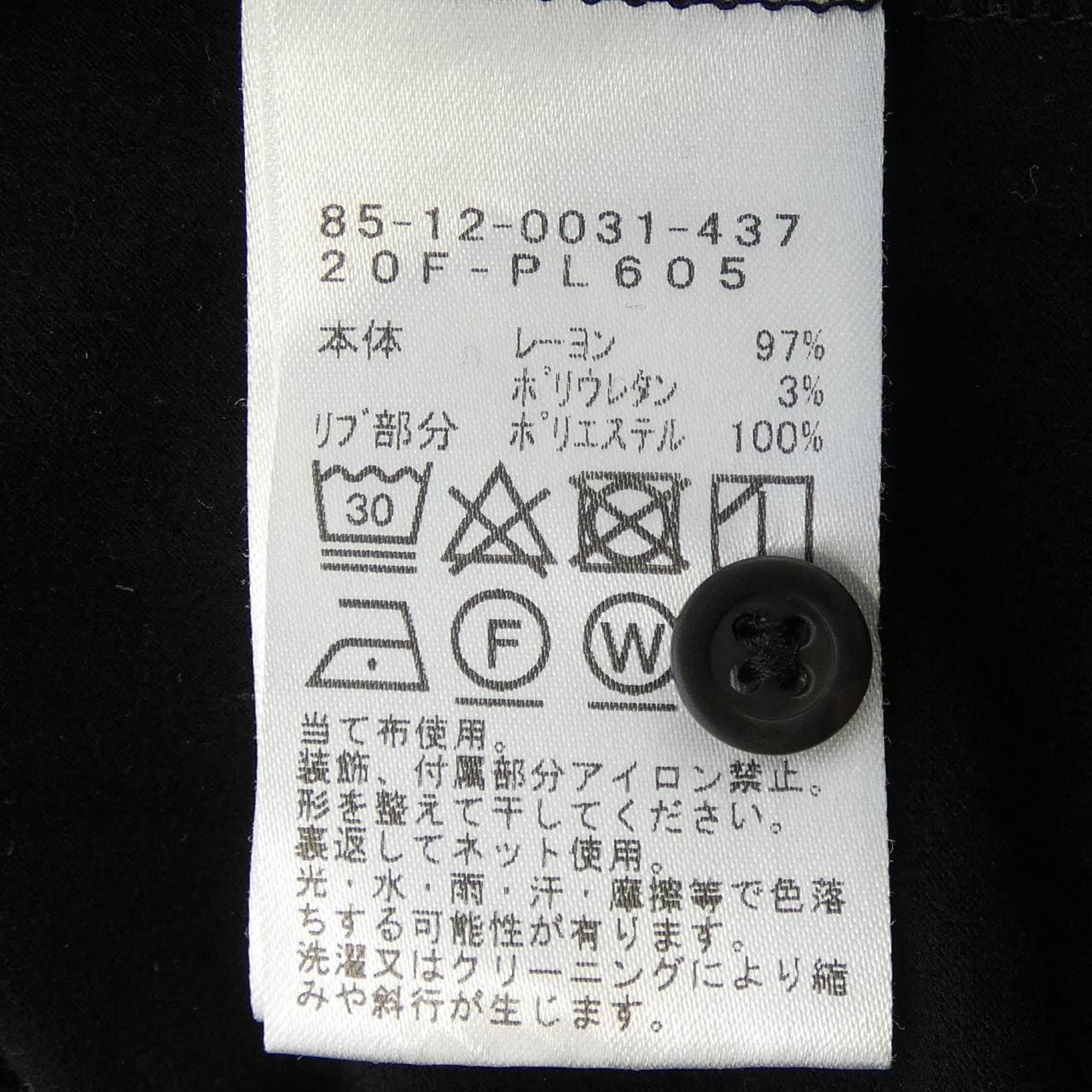 ビームスゴルフ BEAMS GOLF ポロシャツ