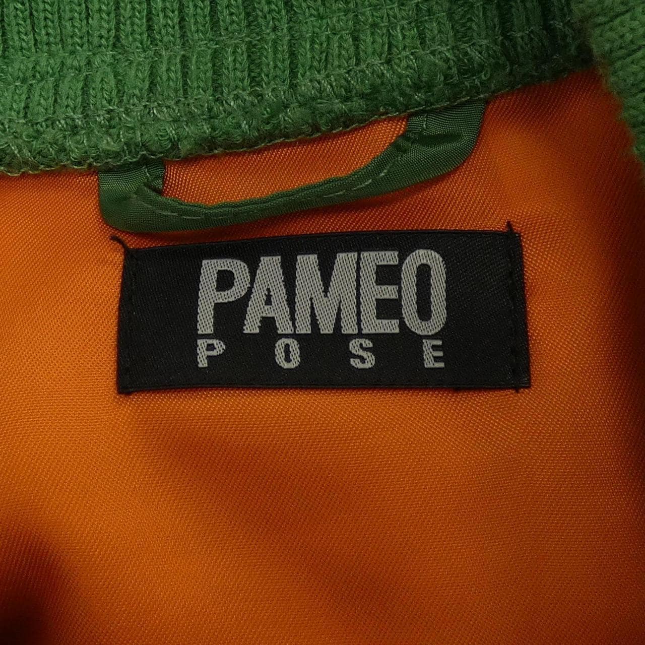 パメオポーズ PAMEO POSE ブルゾン