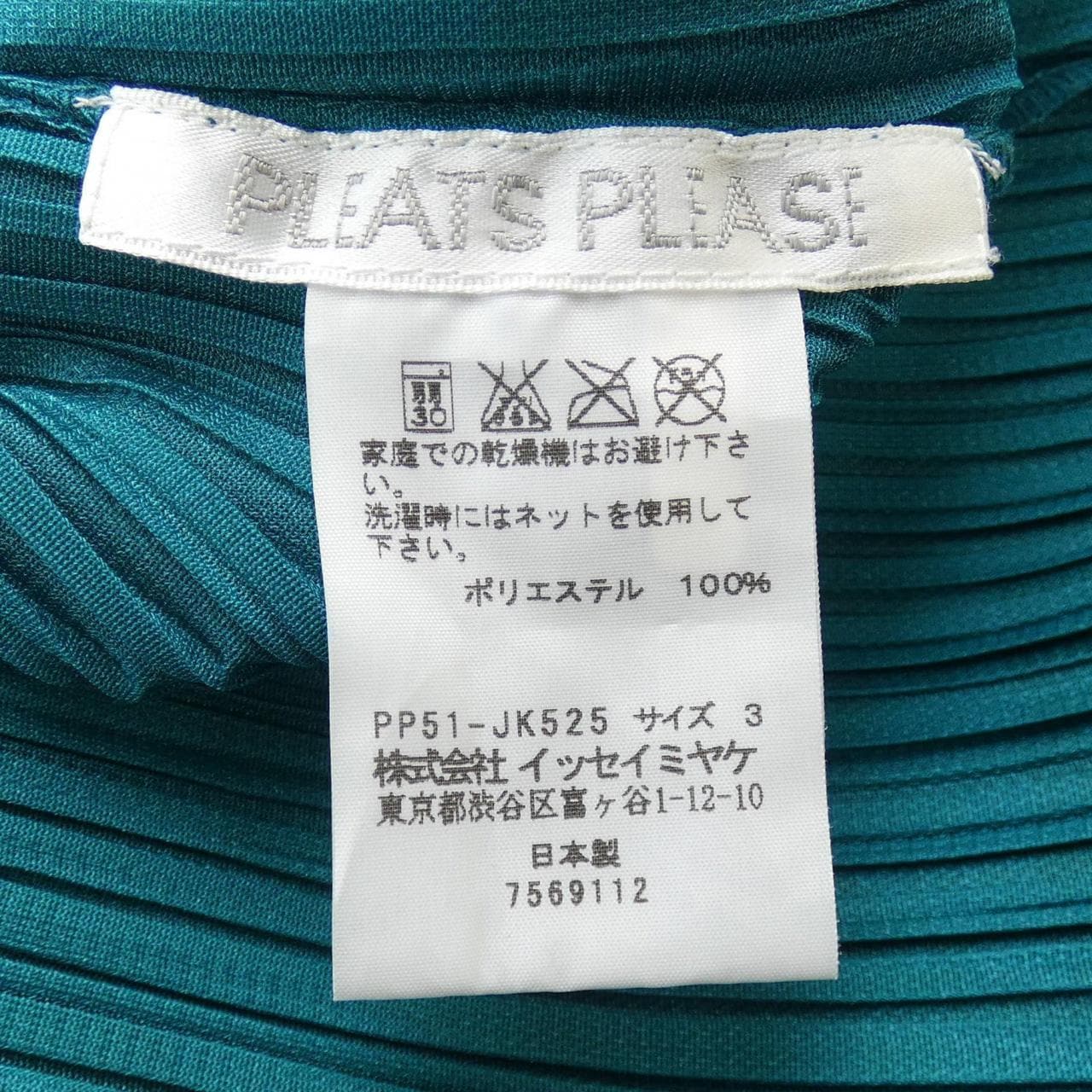 百褶PLEATS PLEASE上衣