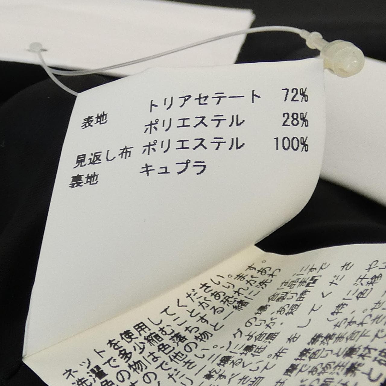 アナイ ANAYI ジャケット