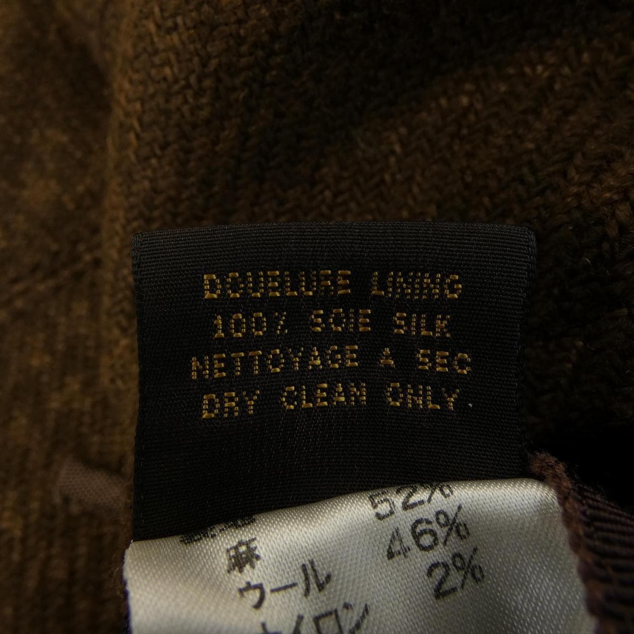 [vintage] LOUIS VUITTON VUITTON 半身裙