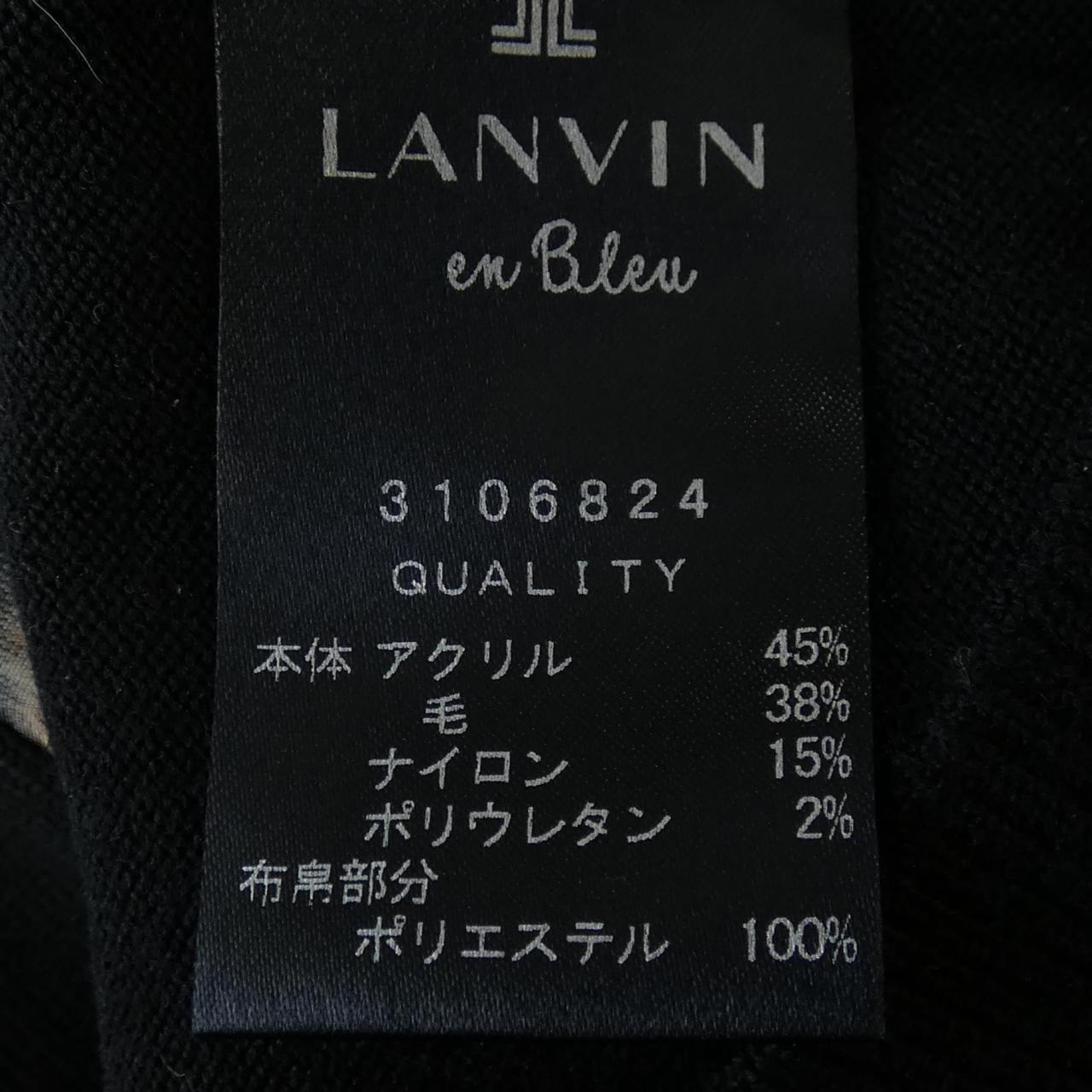 ランバンオンブルー LANVIN en Bleu カーディガン