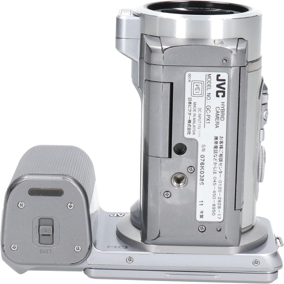 ＧＣ－ＰＸ１