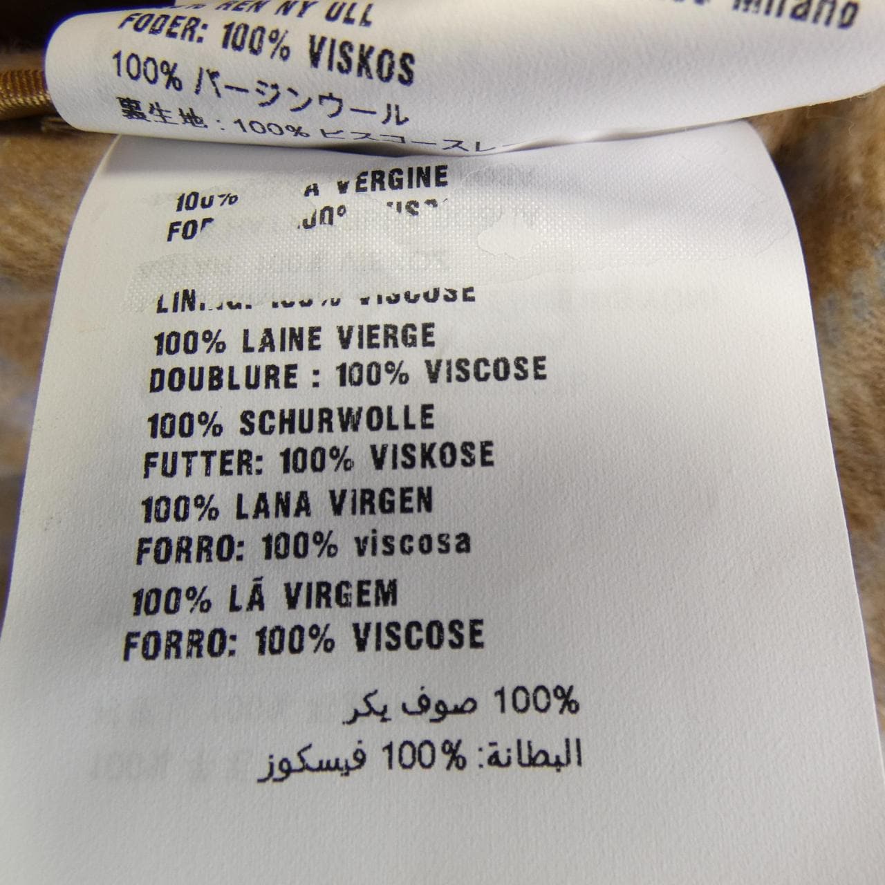 ミュウミュウ MIU MIU MS772 R182 1JWH コート