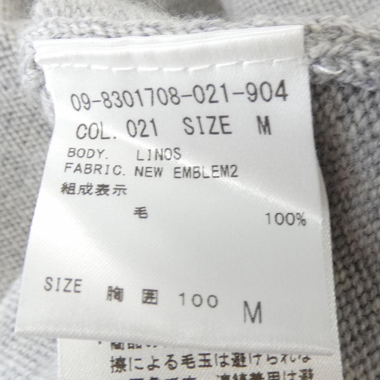 セオリー theory 09-8301708 ニット