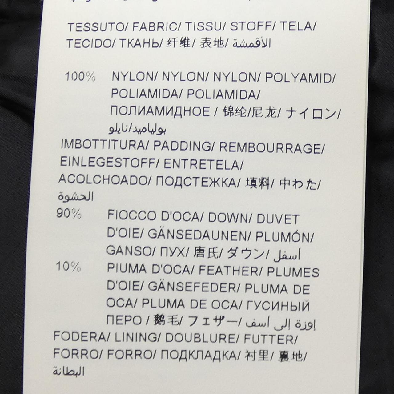 タトラス TATRAS A4158 ダウンジャケット