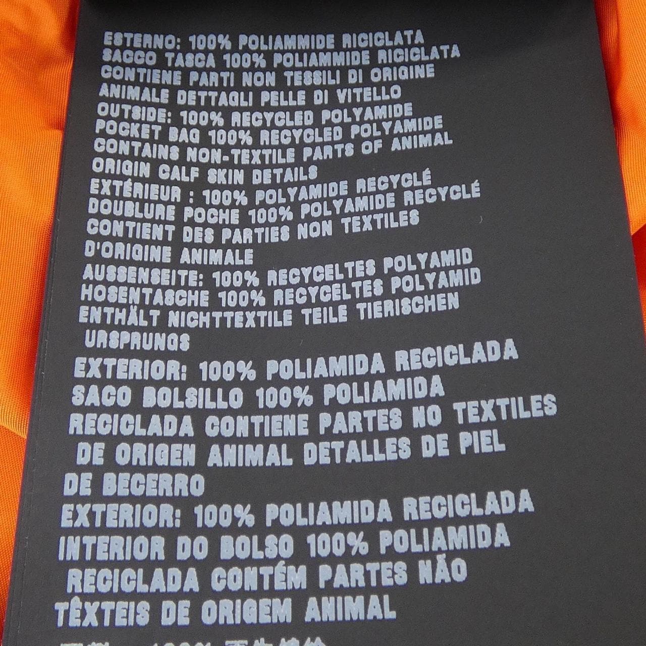 プラダ PRADA トライアングルロゴ SPH157 S212 1WQ9 ショートパンツ