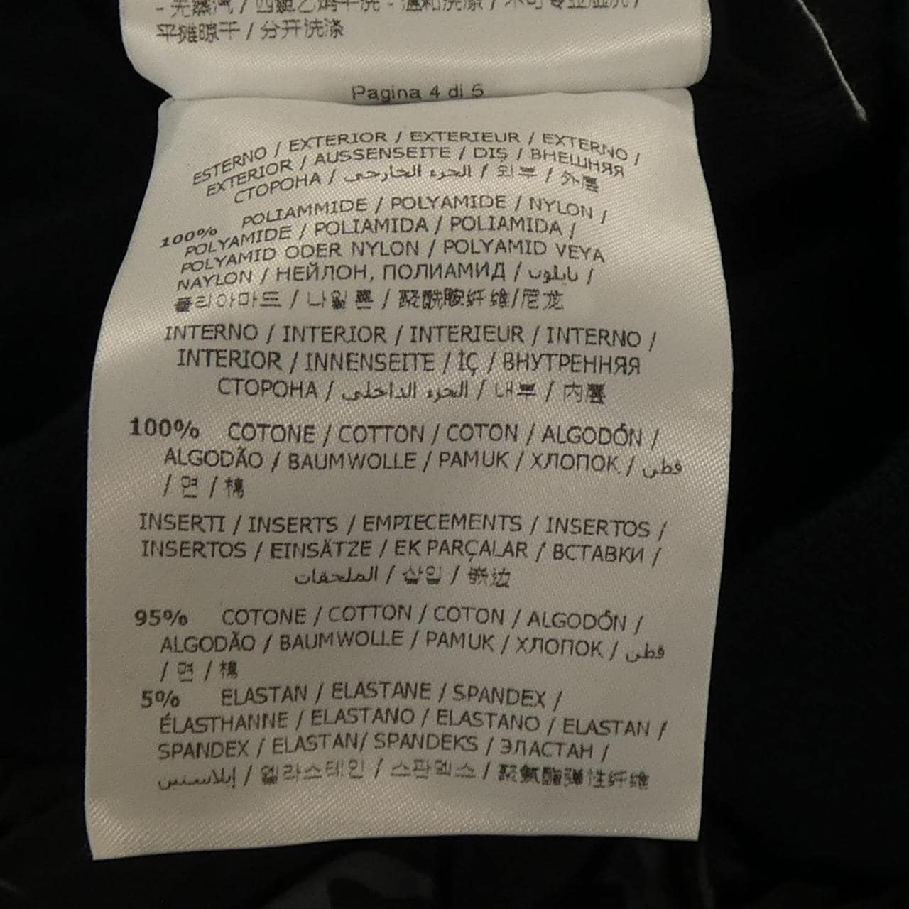 モンクレール MONCLER MAGLIA ブルゾン