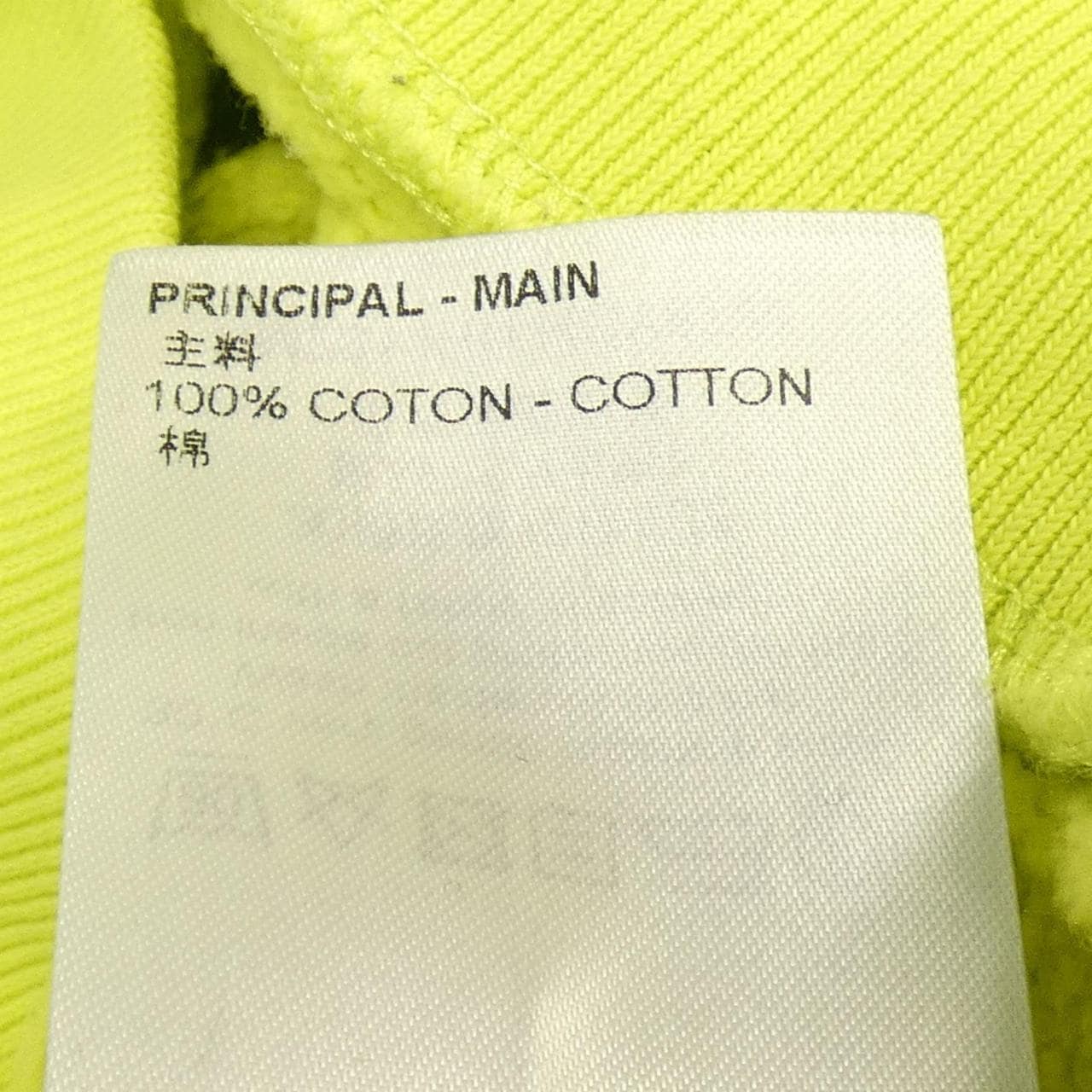 LOUIS VUITTON VUITTON Sweatshirt