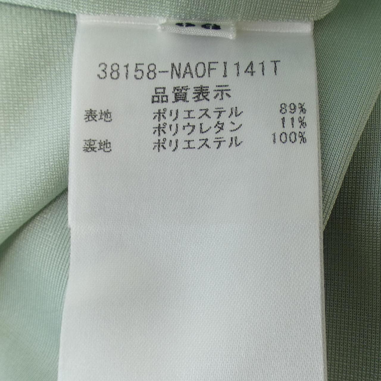 フォクシーニューヨーク FOXEY NEW YORK ワンピース
