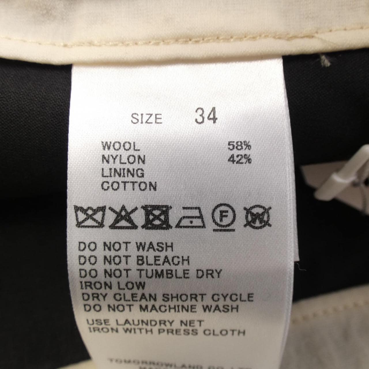 エディション EDITION スカート