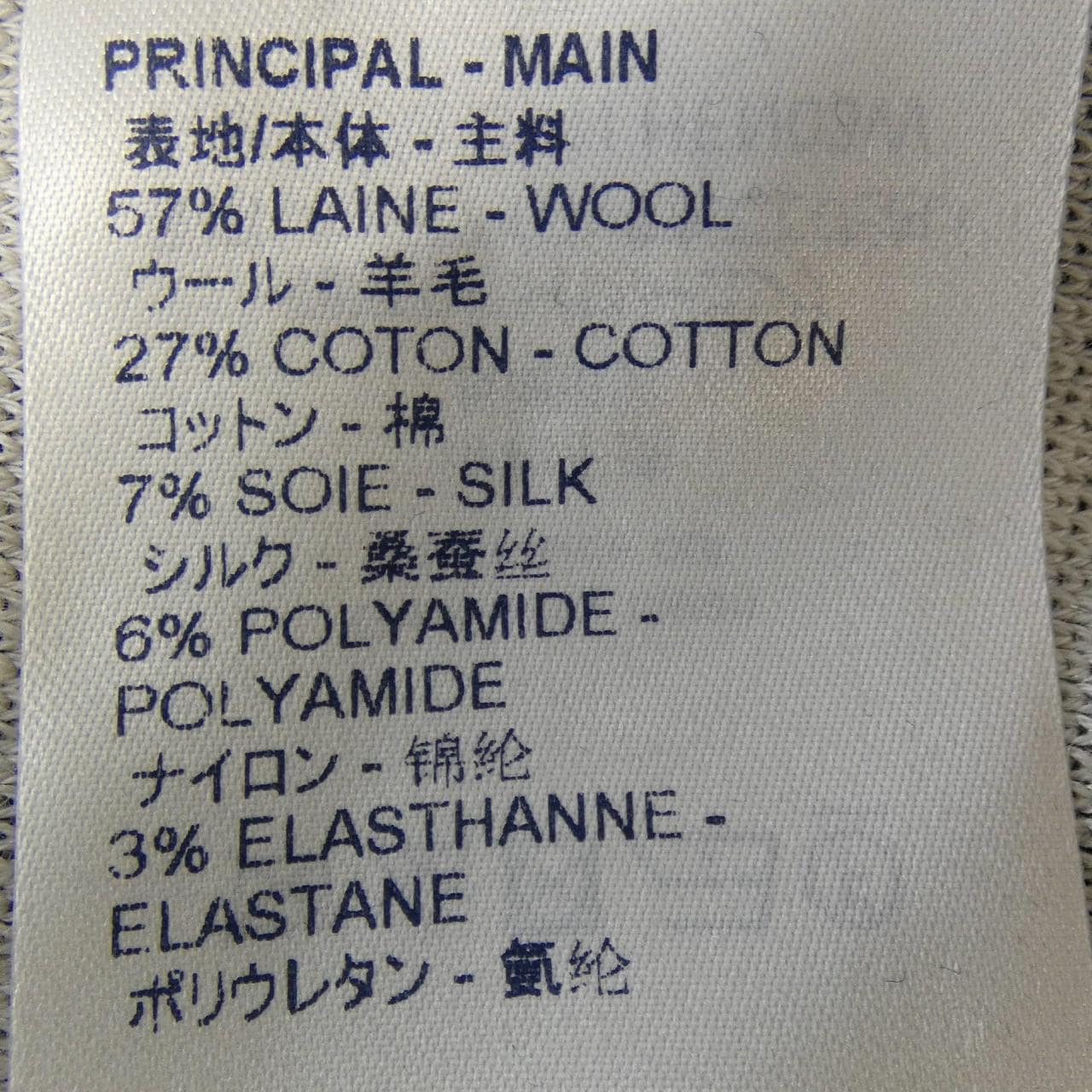 ルイヴィトン LOUIS VUITTON HFN03WGVN ブルゾン