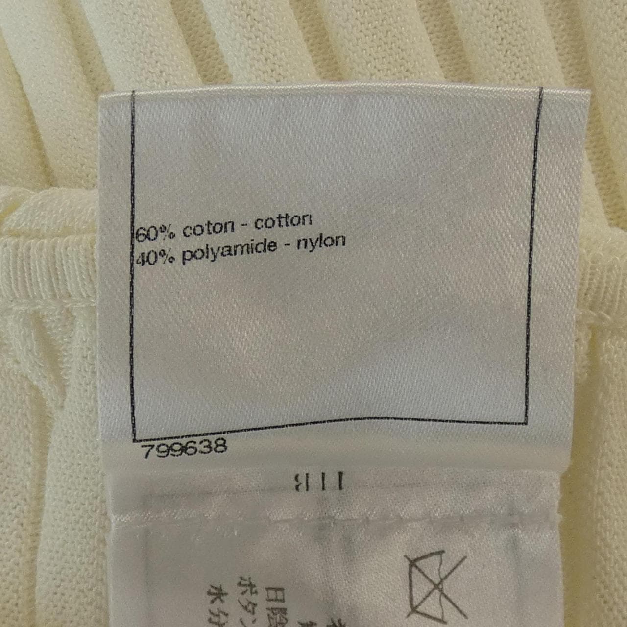 シャネル CHANEL P43026K04337 ワンピース