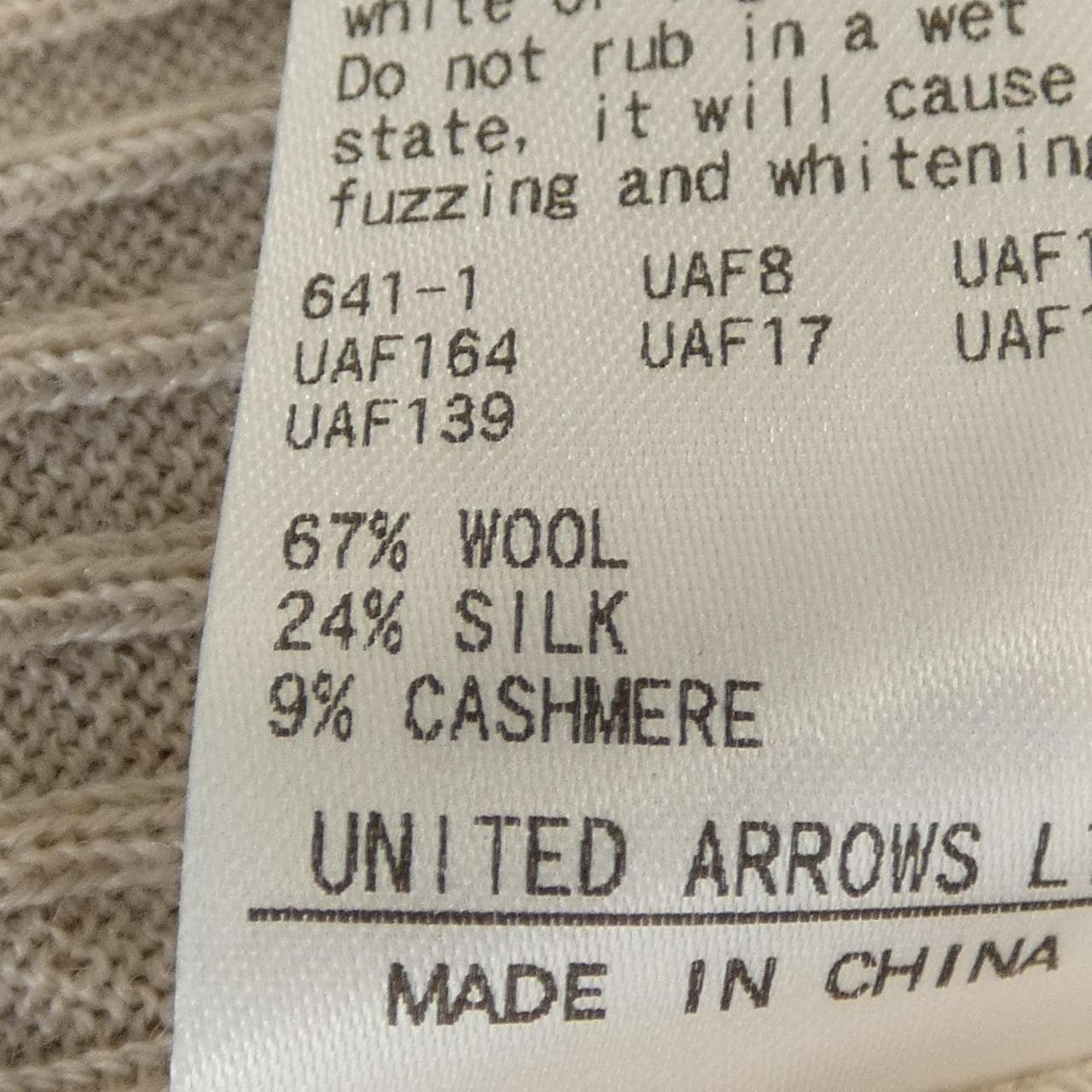 ユナイテッドアローズ UNITED ARROWS ニット