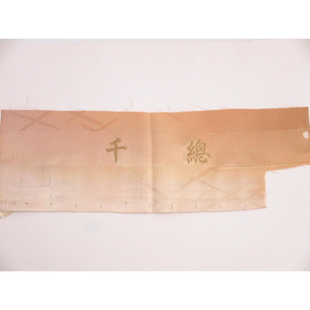 小紋【千總】一つ紋入り