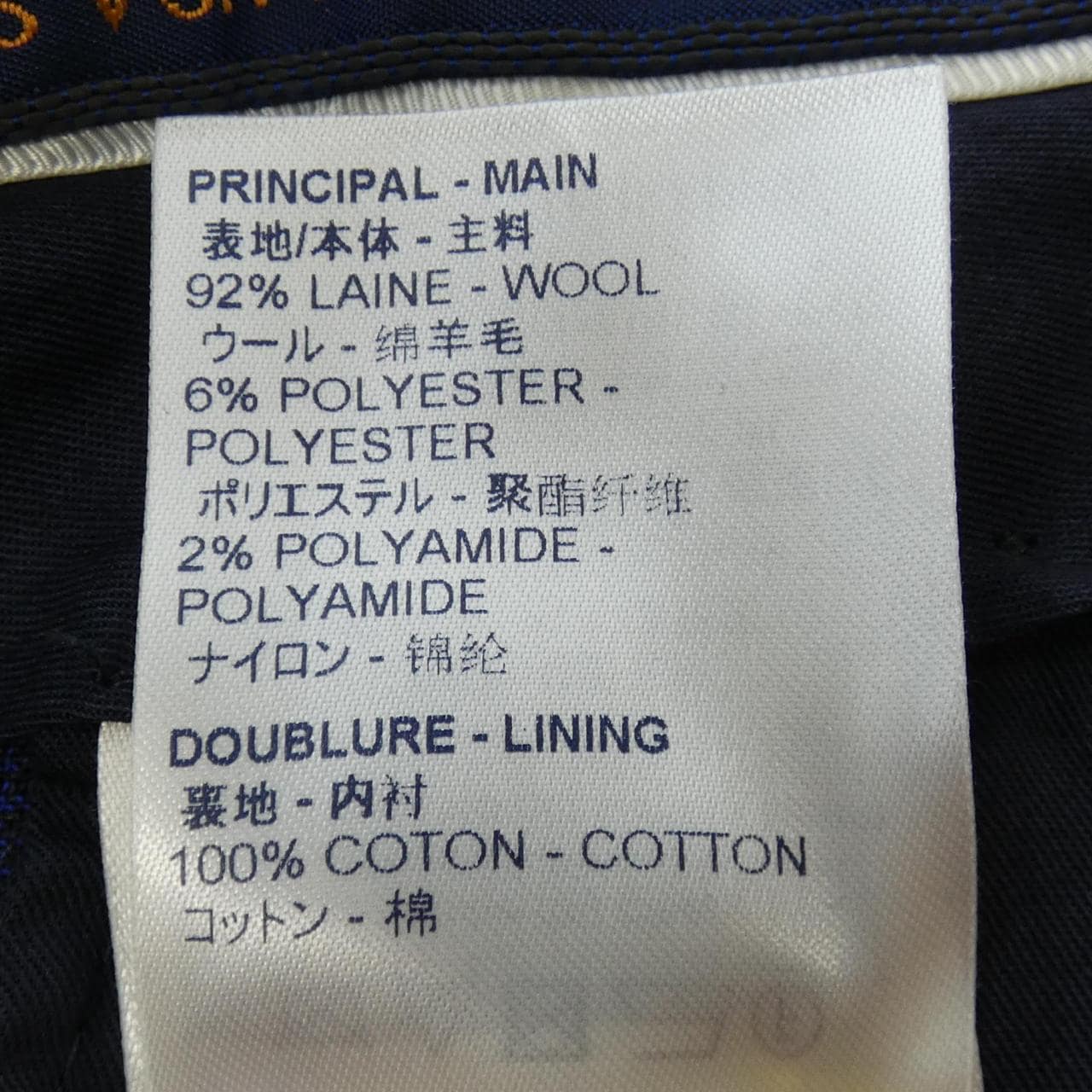 ルイヴィトン LOUIS VUITTON パンツ