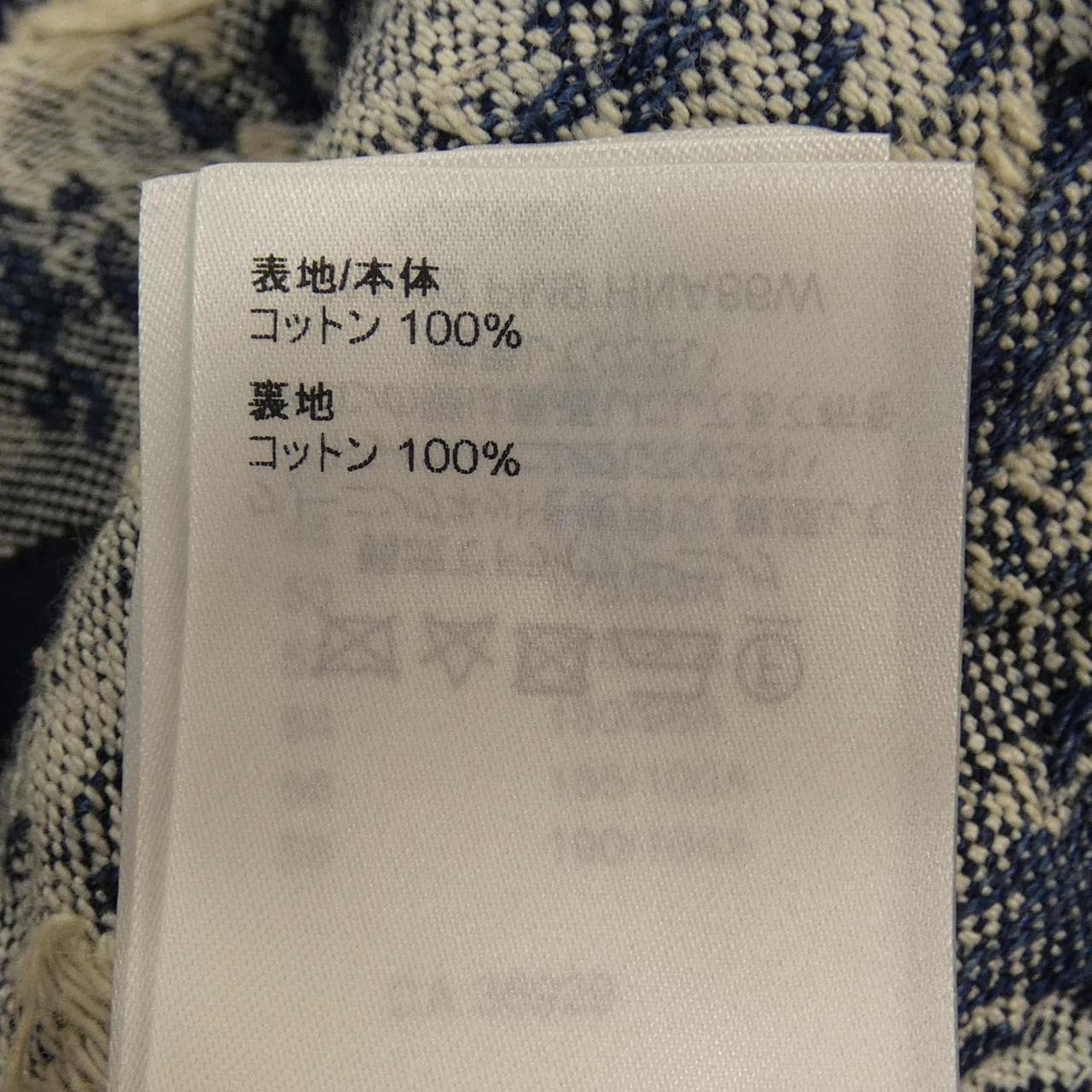 ルイヴィトン LOUIS VUITTON デニムジャケット