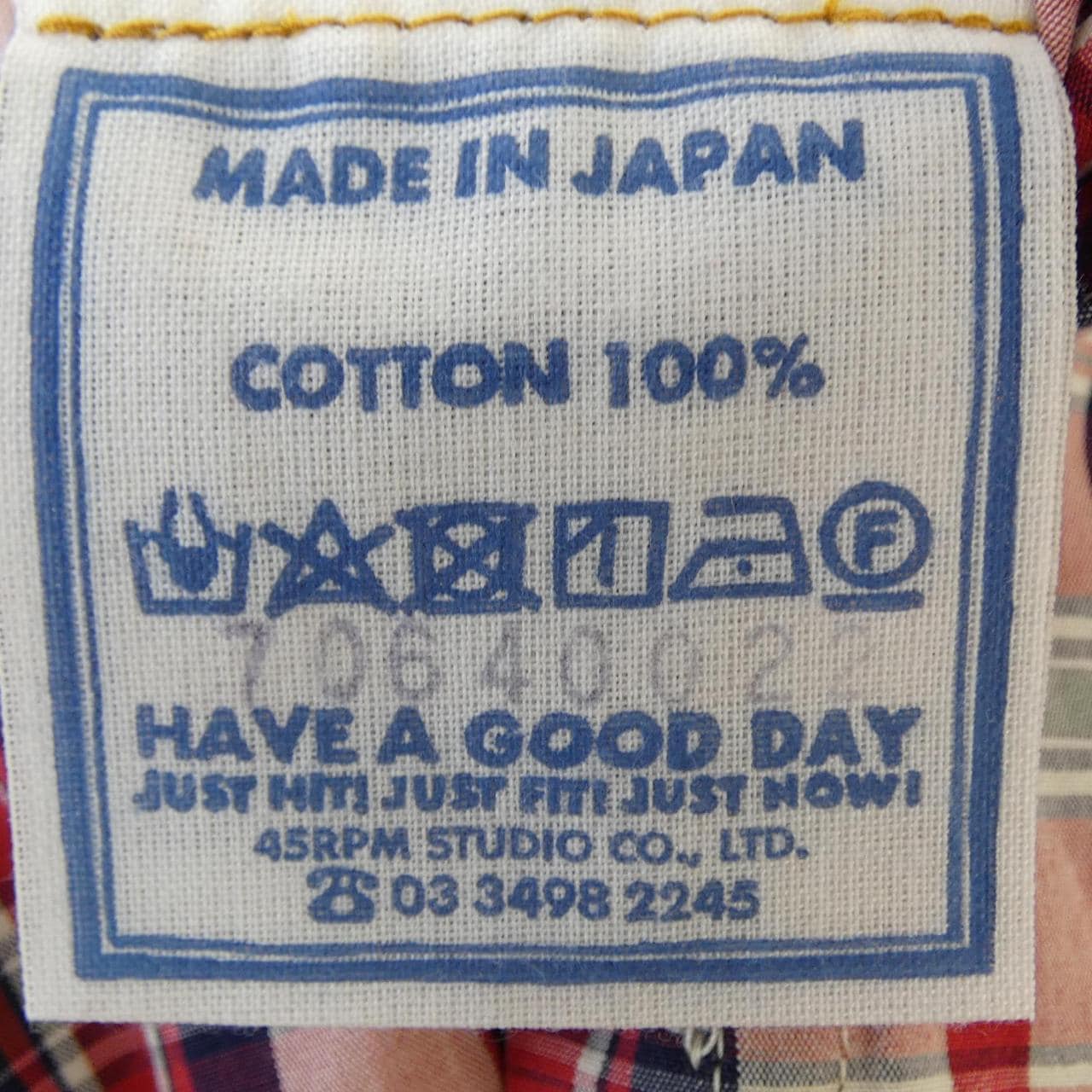 フォーティーファイブアールピーエム 45 RPM 70640022 スカート