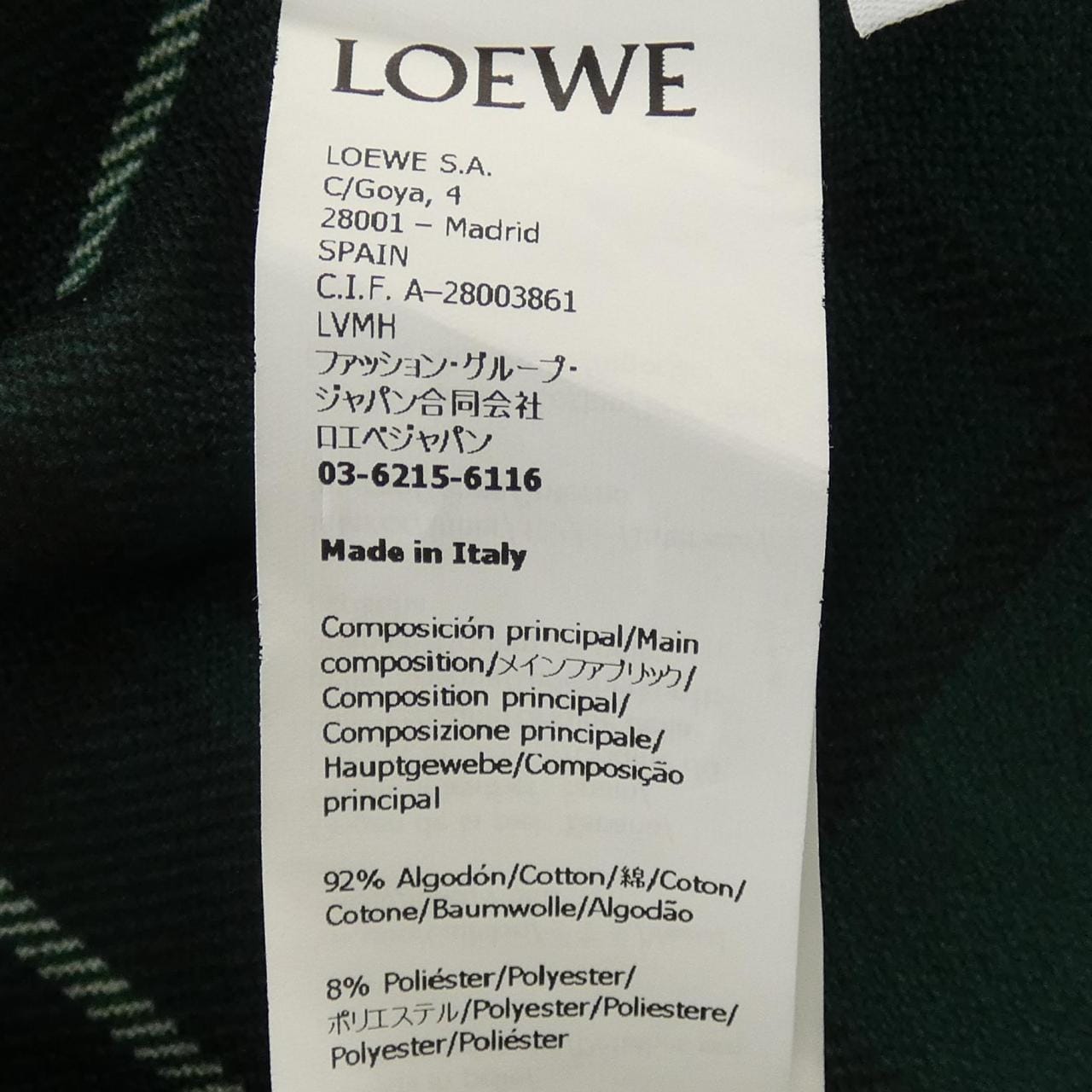 ロエベ LOEWE S359Y01XBT ジャケット