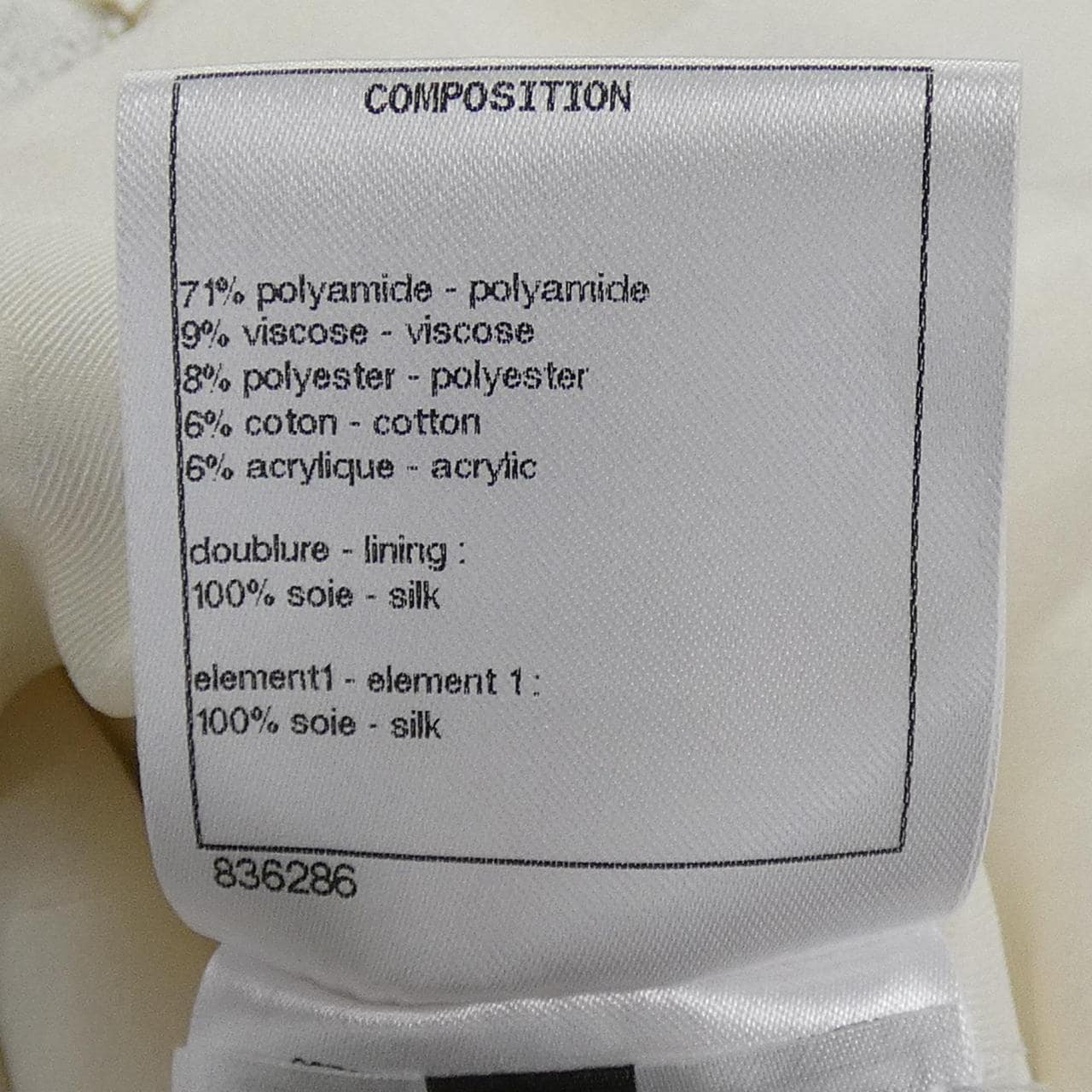 シャネル CHANEL P61190V46745 ジャケット