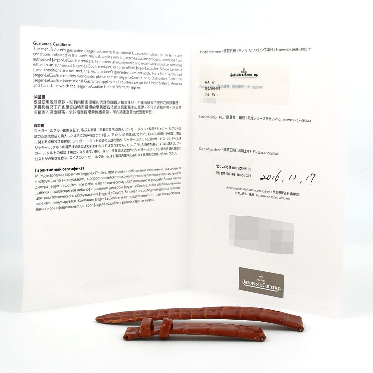 ジャガー･ルクルト レベルソクラシックスモールデュエット PG 211.2.44/Q2662430 PG･RG 手巻