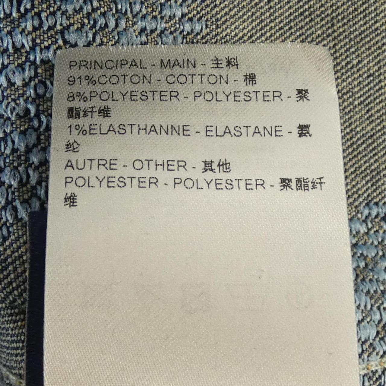 ルイヴィトン LOUIS VUITTON HRA74WGRT デニムジャケット