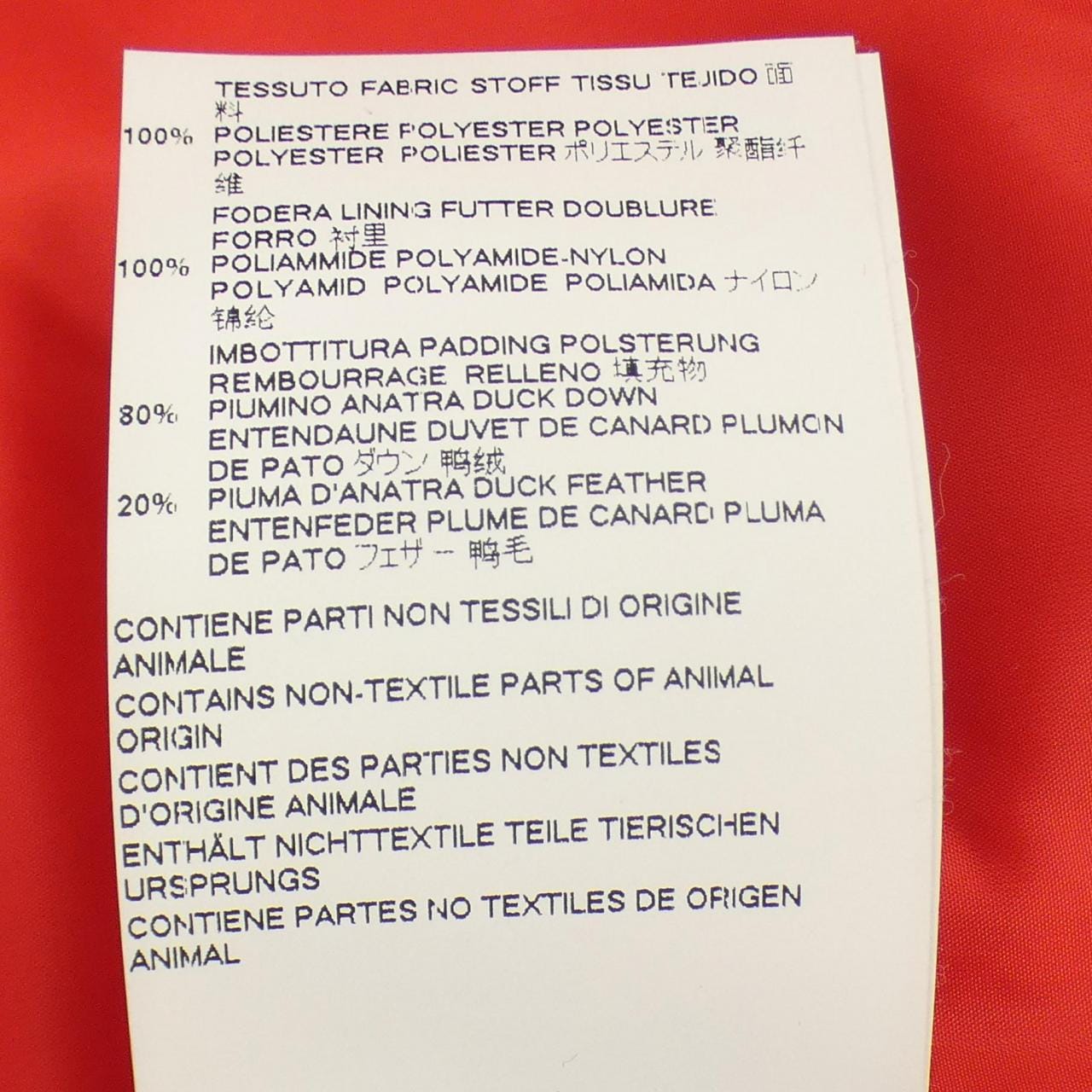 ディースクエアード DSQUARED2 ダウンベスト