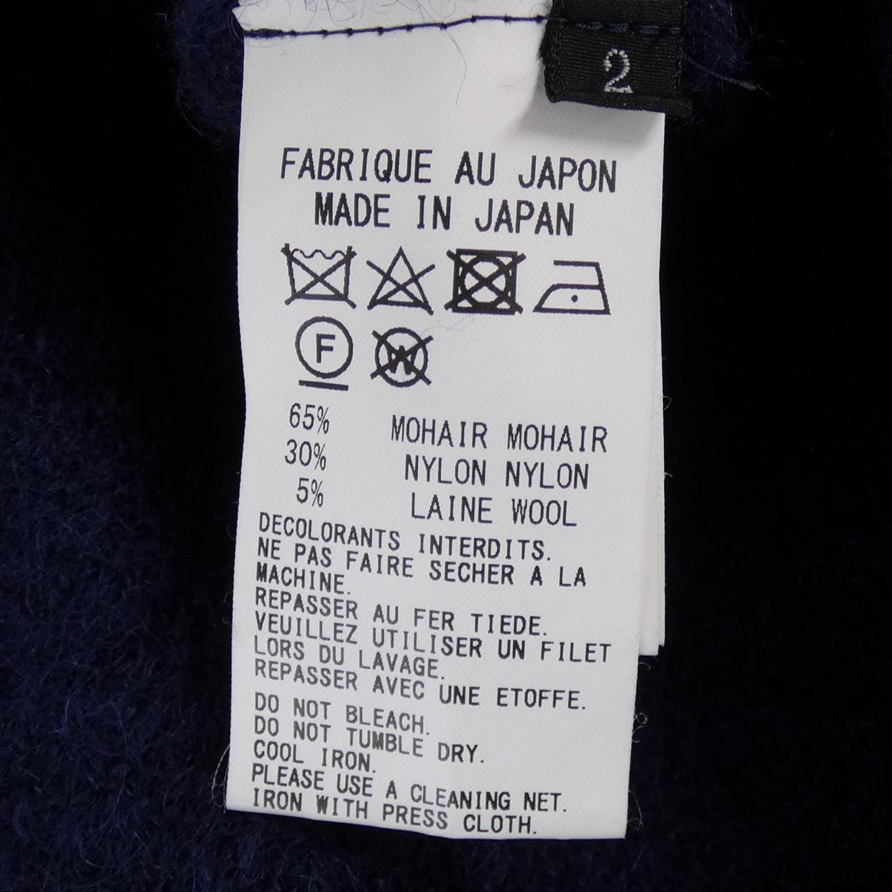 ワイズ Y's YI-K84-547 ニット