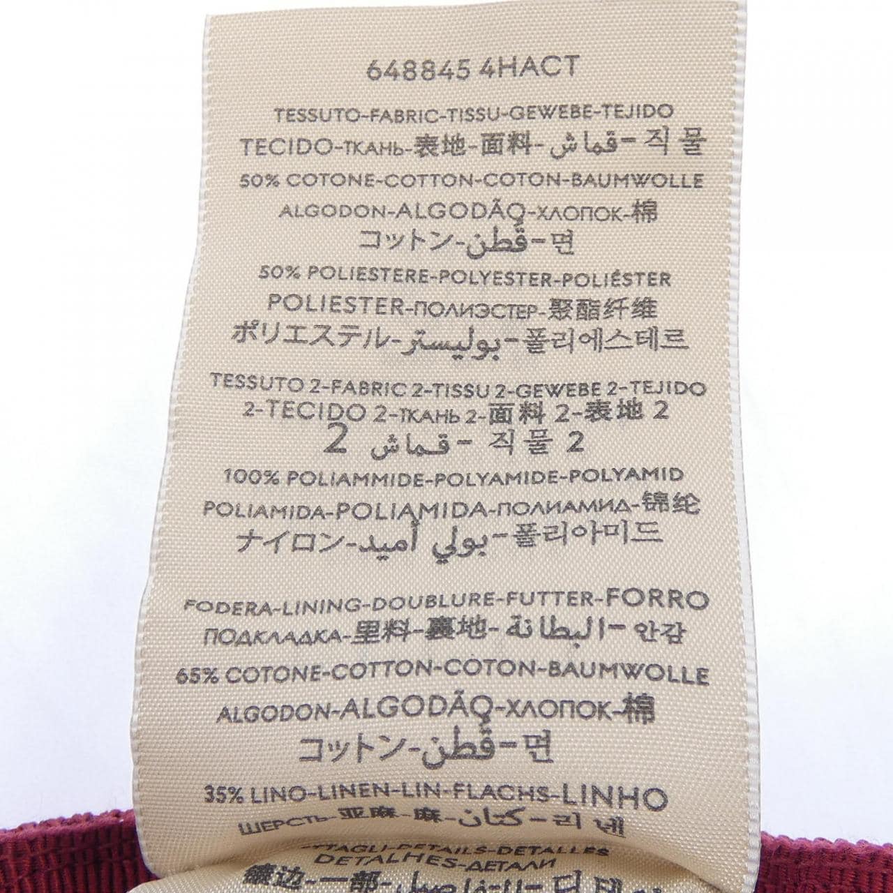 グッチ GUCCI 648845 4HACT キャップ