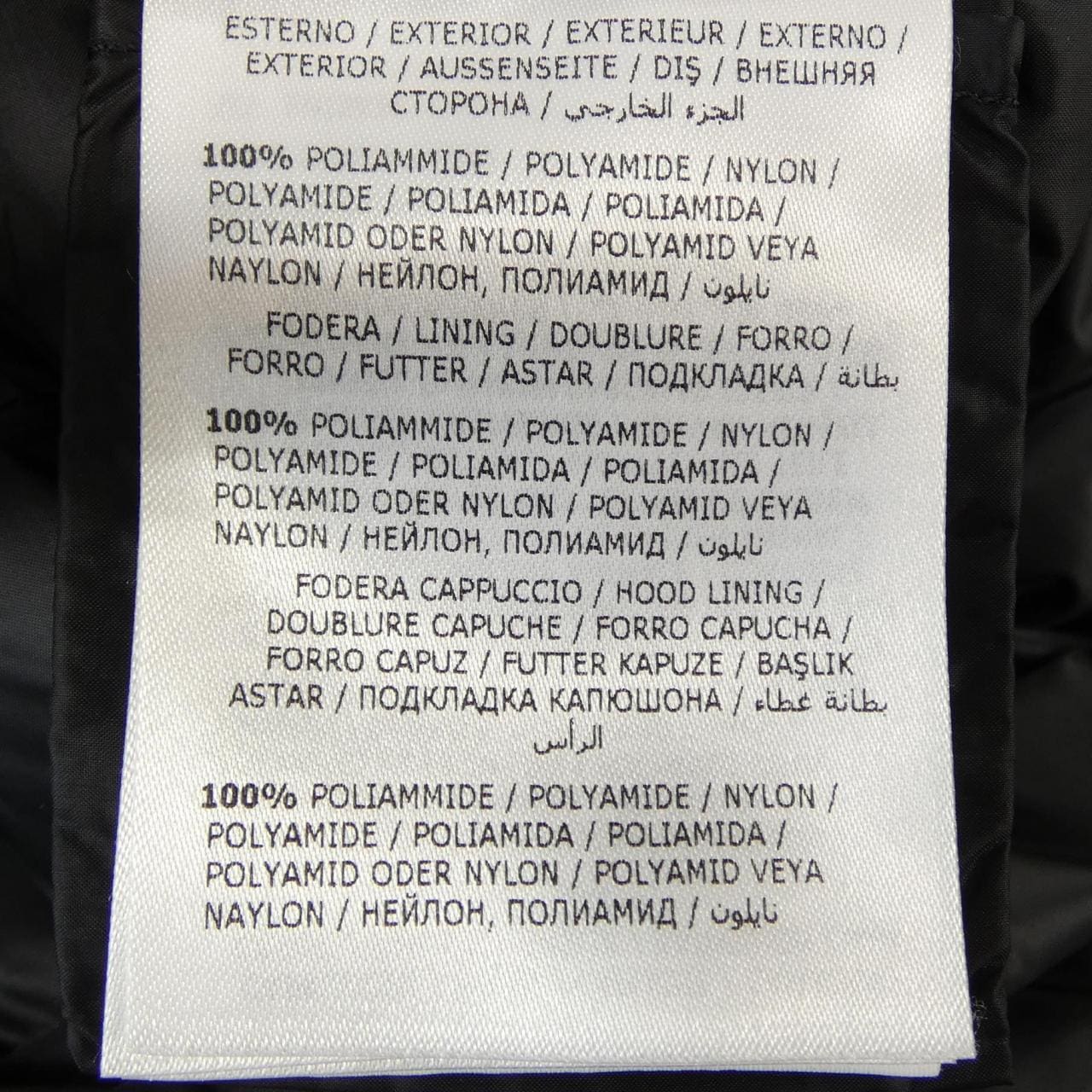モンクレール MONCLER GNOSIA ダウンコート