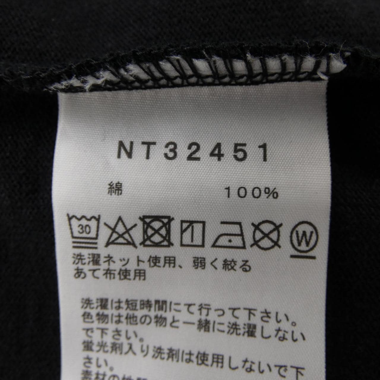 ザノースフェイス THE NORTH FACE NT32451 Tシャツ